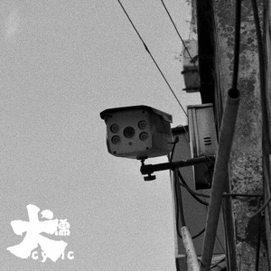 一边洗澡一边啪啪高潮会怎么样
